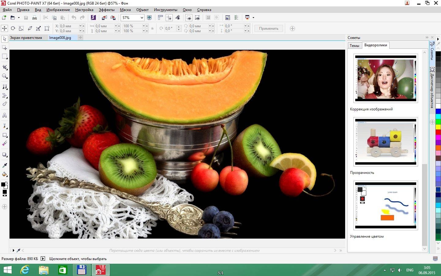 Активация CorelDRAW Graphics Suite X7 17.6.0.1021 Special Edition RePack by -{A.L.E.X.}-